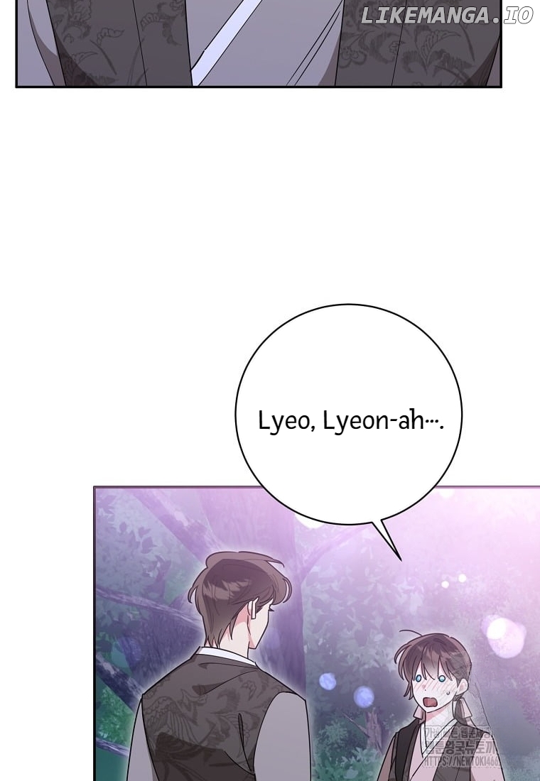 Precious Daughter of the Greatest Martial Arts Villain Chapter 136 - page 52